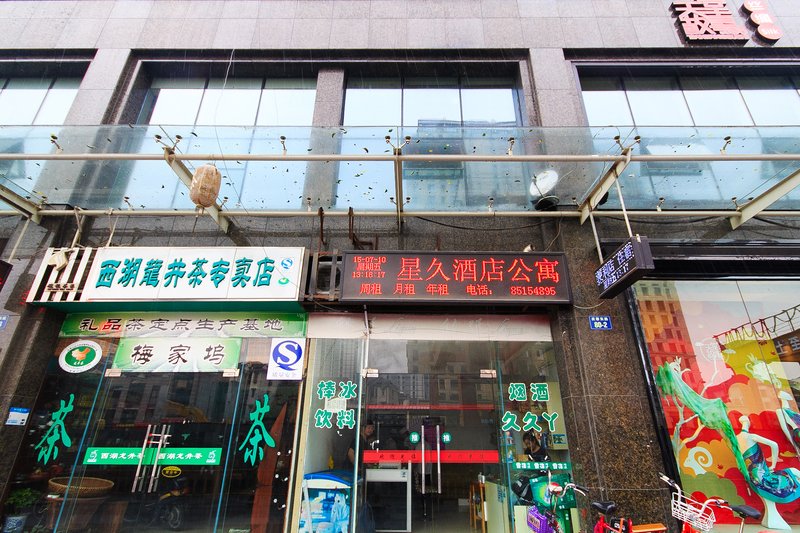 Xingjiu Hotel Over view