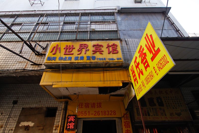 Hefei Worldlet HotelOver view