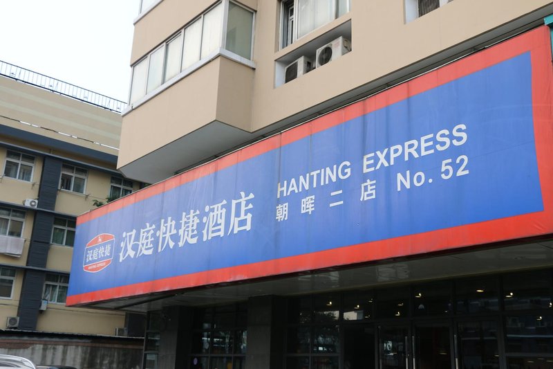 Hanting Express  Over view