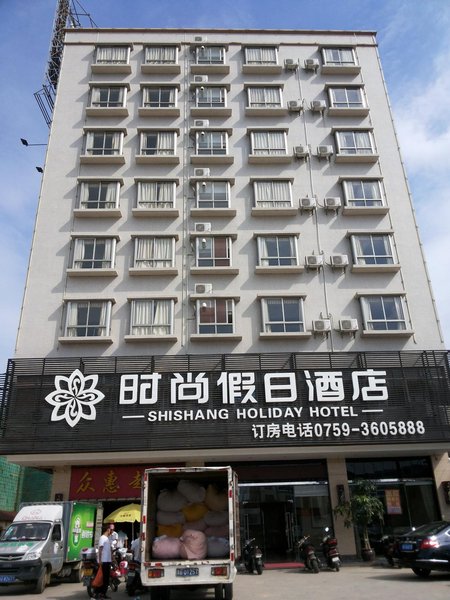 广州山水时尚酒店（花都店）外观图