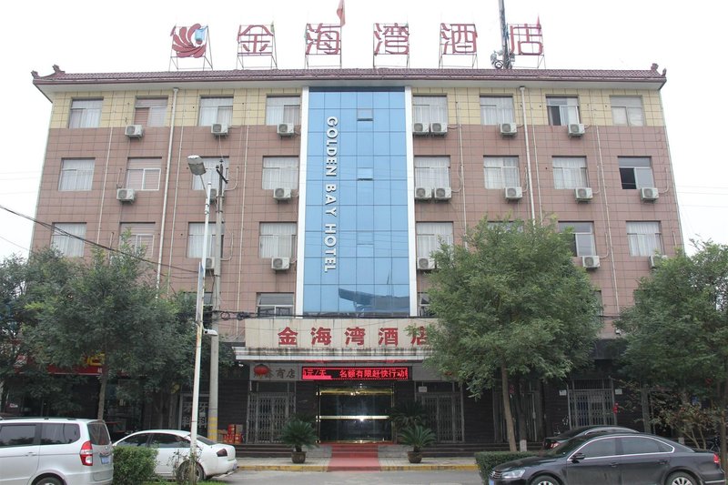 Xianyang Gold Harbor HotelOver view