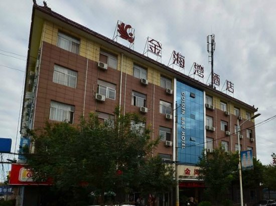 Xianyang Gold Harbor HotelOver view