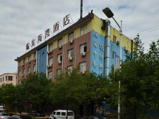 Xianyang Gold Harbor HotelOver view