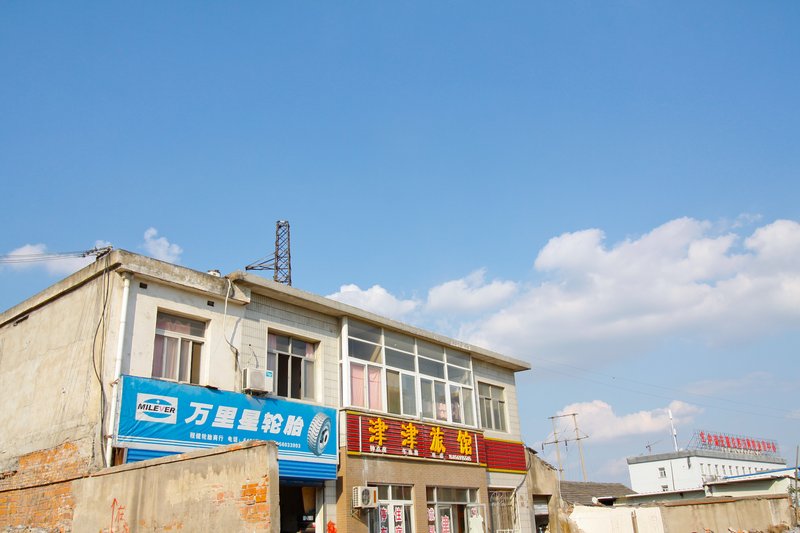 Hefei Jinjin HotelOver view