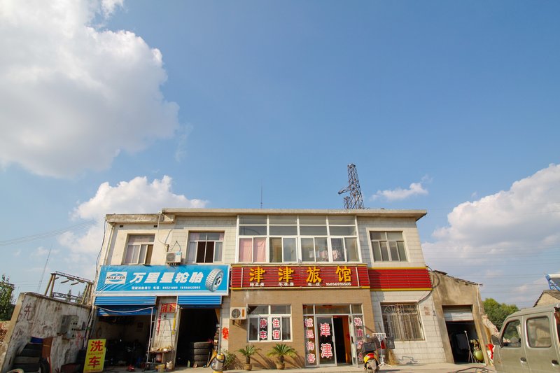 Hefei Jinjin HotelOver view