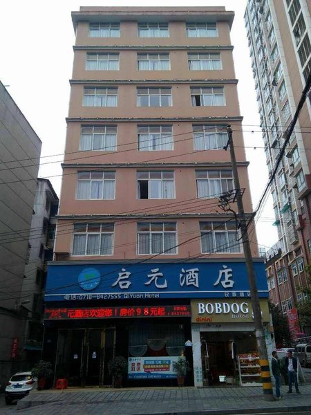 Qi Yuan Hotel Over view