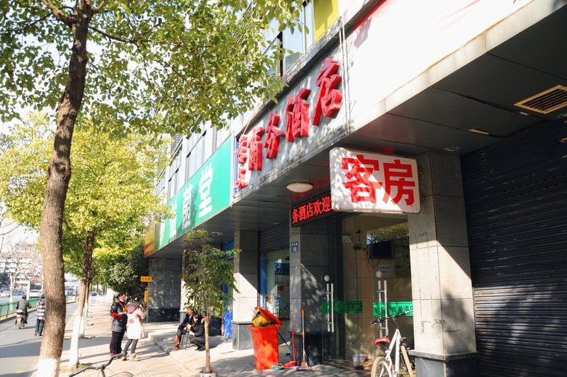 酒店外观