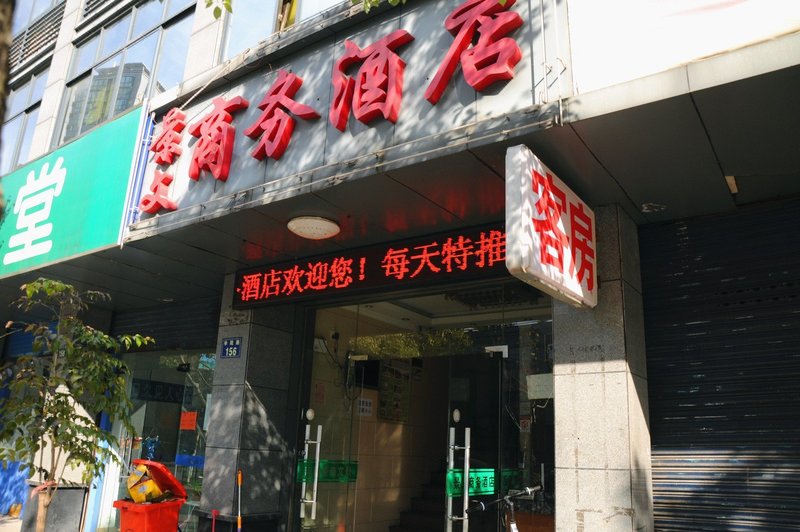 酒店外观
