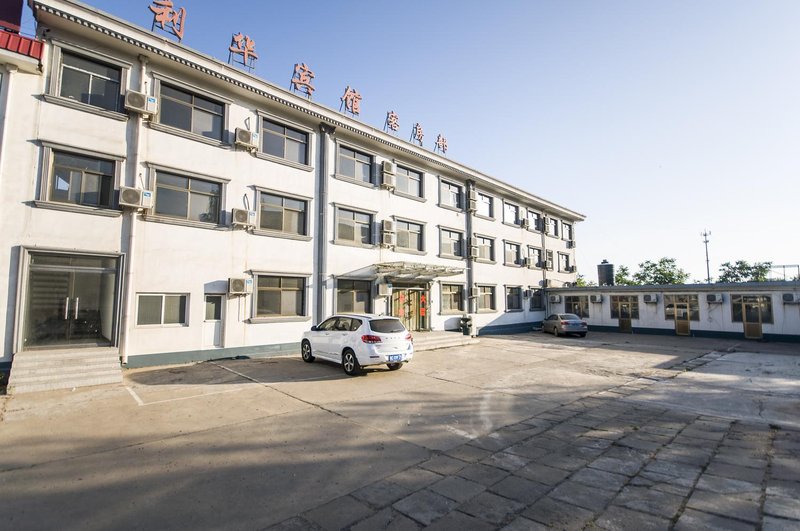 秦皇岛北戴河利华宾馆