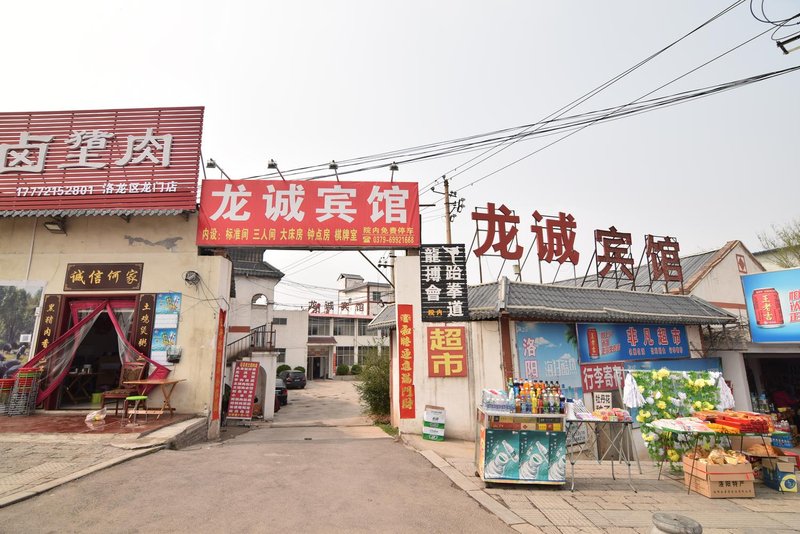 Luoyang Longmen Longcheng Hotel Over view