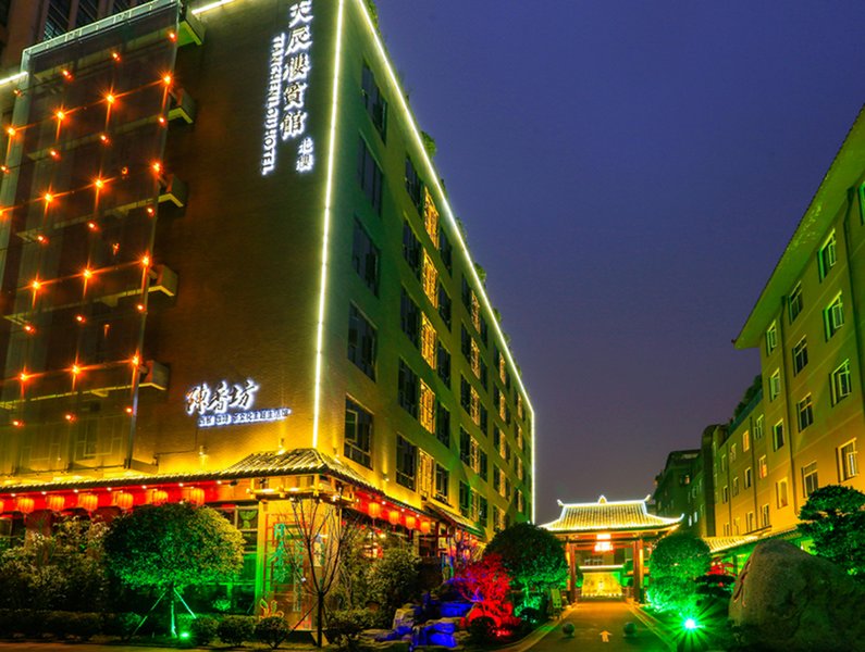 Chengdu Tianchen Building Hotel over view