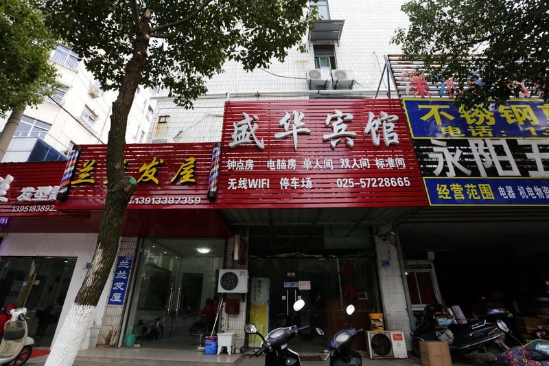 Shenghua Hostel 酒店外观