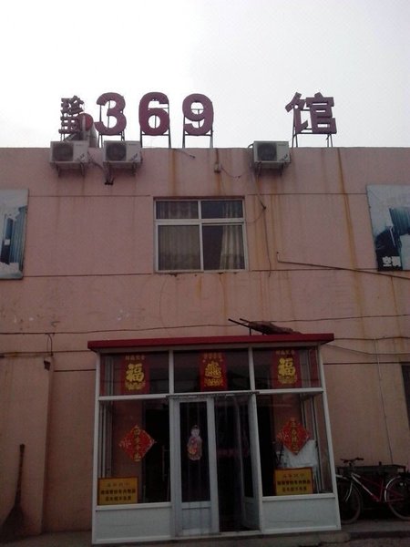 Tianjin Zhenyu 369 HostelOver view
