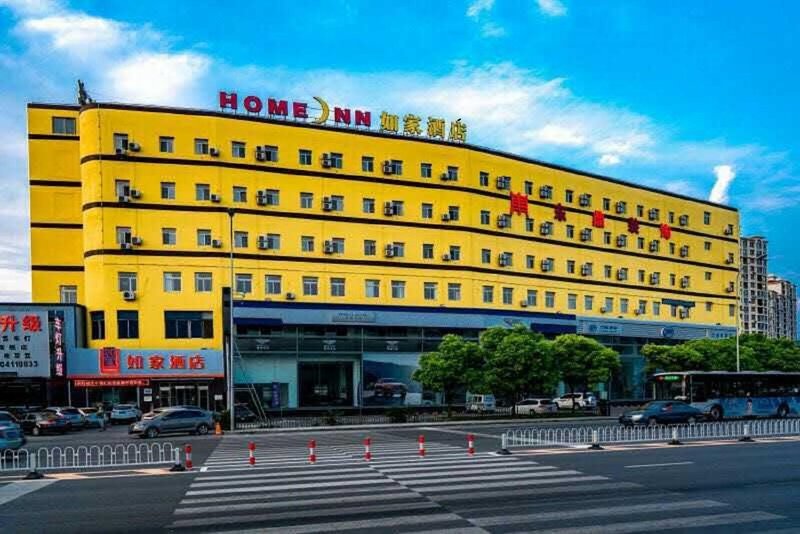 Home Inn Xianglujiao Rail Station Dalian Over view