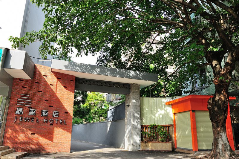 Shantou Jingxi Hotel Over view