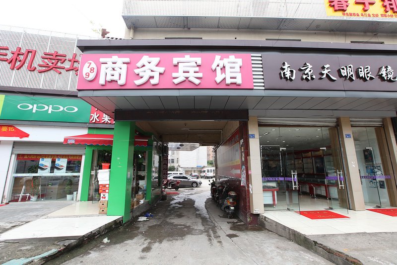 酒店外观