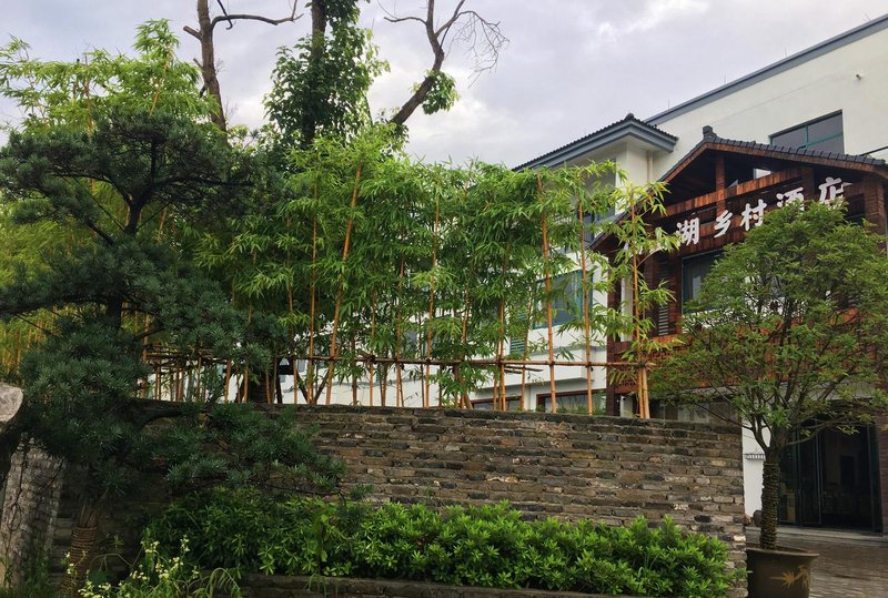 Xianshanhu Village Hotel Over view