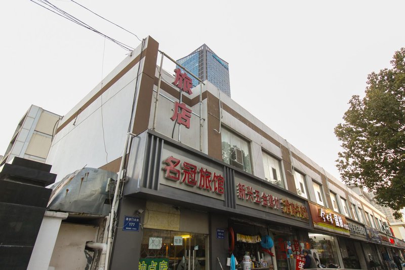 酒店外观