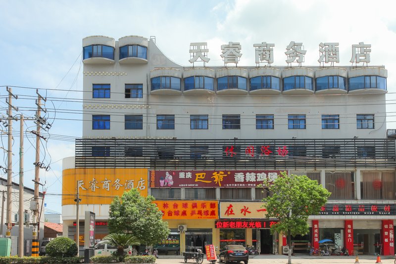 Tianrui Business Hotel Over view