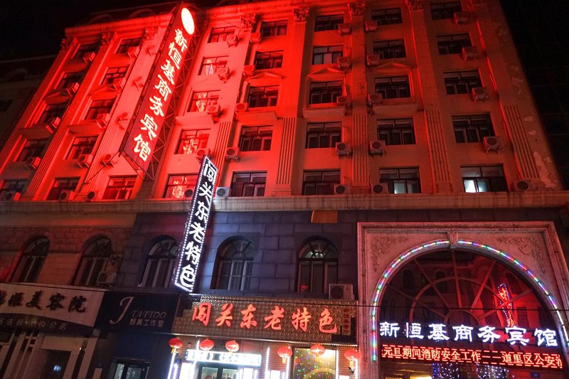 Xinhengji Times Business Hotel (Harbin Central Street) Over view