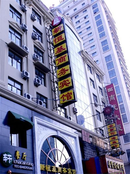 Xinhengji Times Business Hotel (Harbin Central Street) Over view