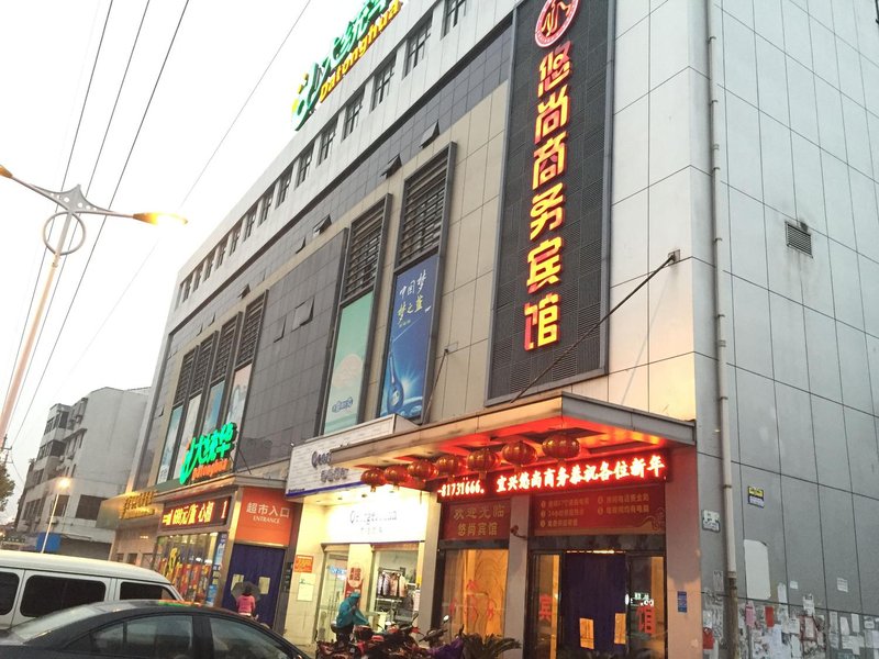 酒店外观