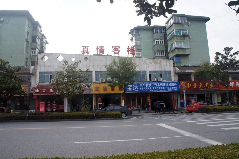 zhenqing hotel Over view