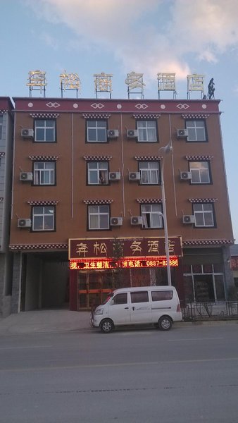 Shangri La ran loose Traders Hotel酒店外观