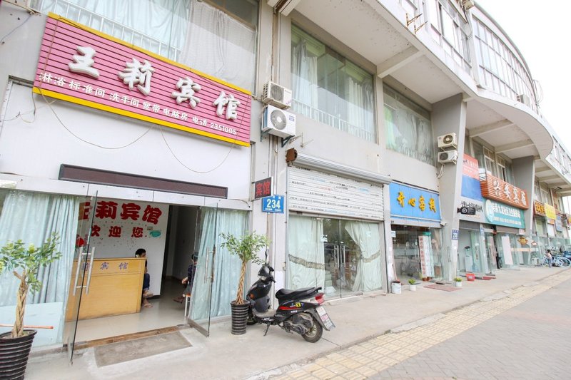 Hefei Wang Li HotelOver view