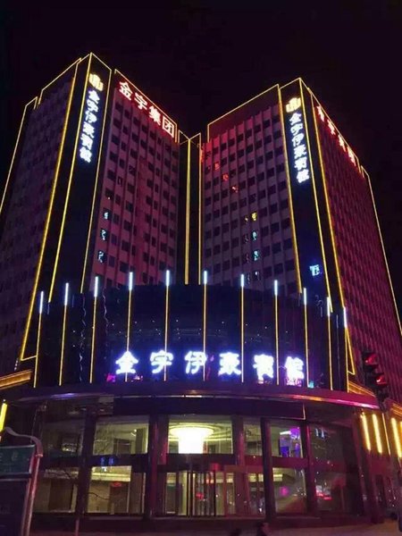 Jinyu Yihao Hotel Over view