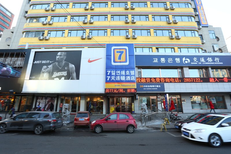 7 Days HotelOver view