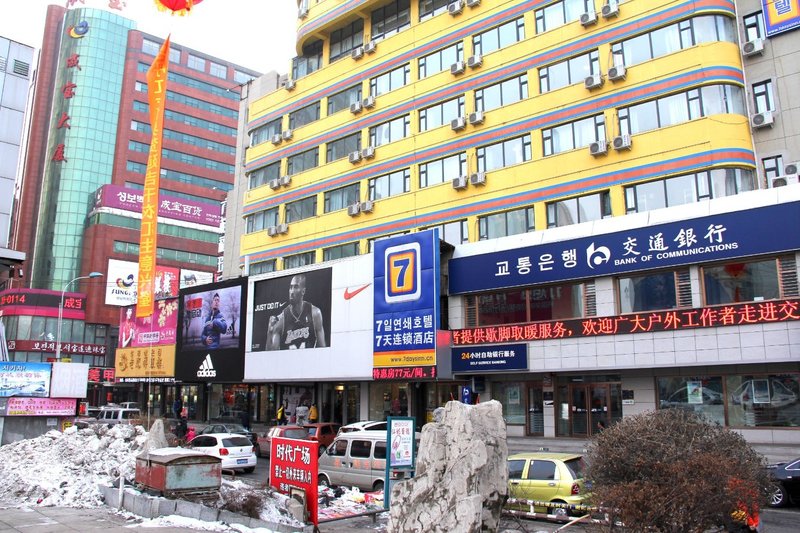 7 Days HotelOver view