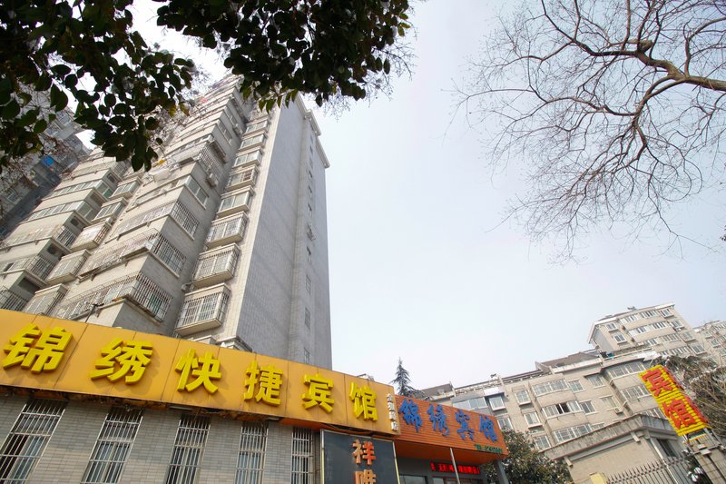 Jinxiu Express Hostel Hefei Quanjiao Road Over view