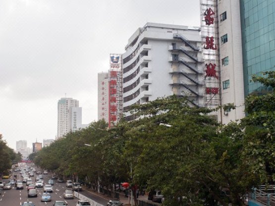 Civil Aviation Hotel Hainan Over view
