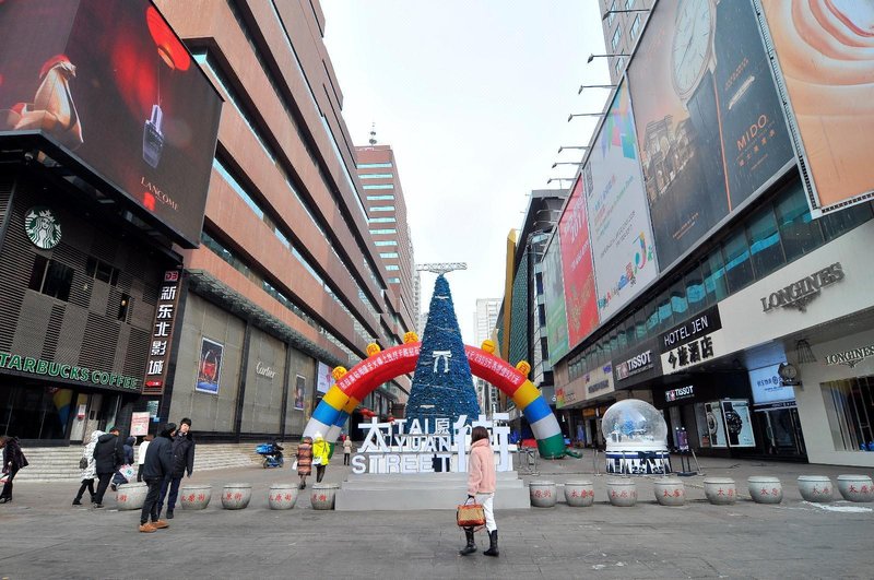 Sifang Apartment Hotel Shenyang Over view