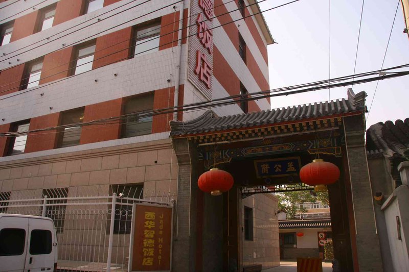 Beijing Xihua Jade Hotel Over view