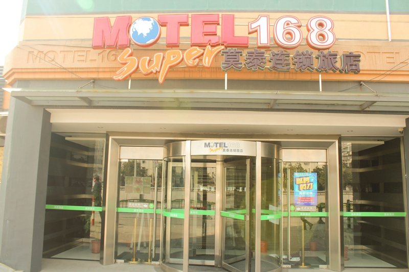 Motel 168 Jinqiao Road Shanghai Over view