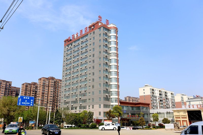 unlai Hotel (Mingguang Huaya Happy Yuan)Over view