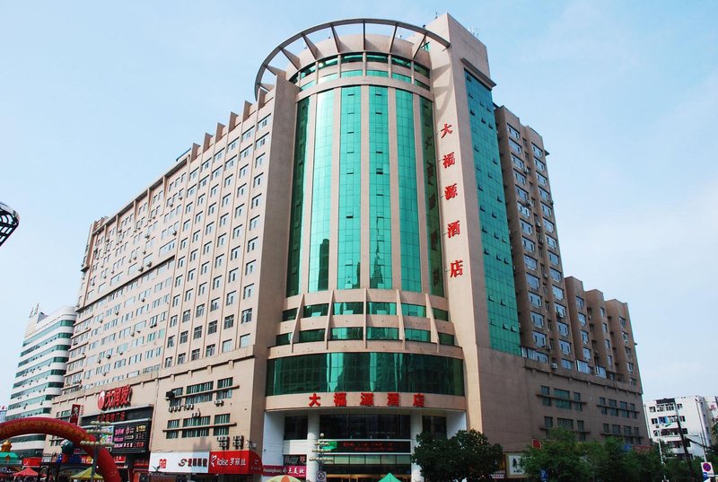 Dafuyuan Hotel(Mudanjiang Pedestrian Street) Over view