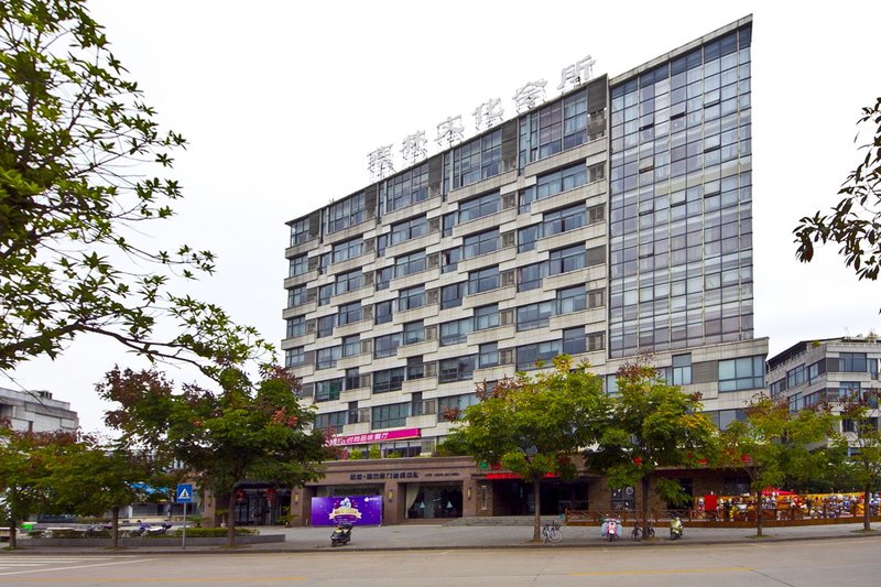 Yanlin Culture Hotel over view