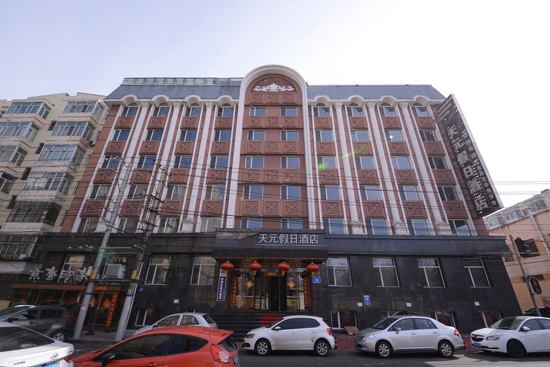 Haerbin Tianyuan Holiday HotelOver view