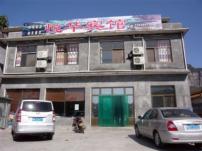 酒店外观