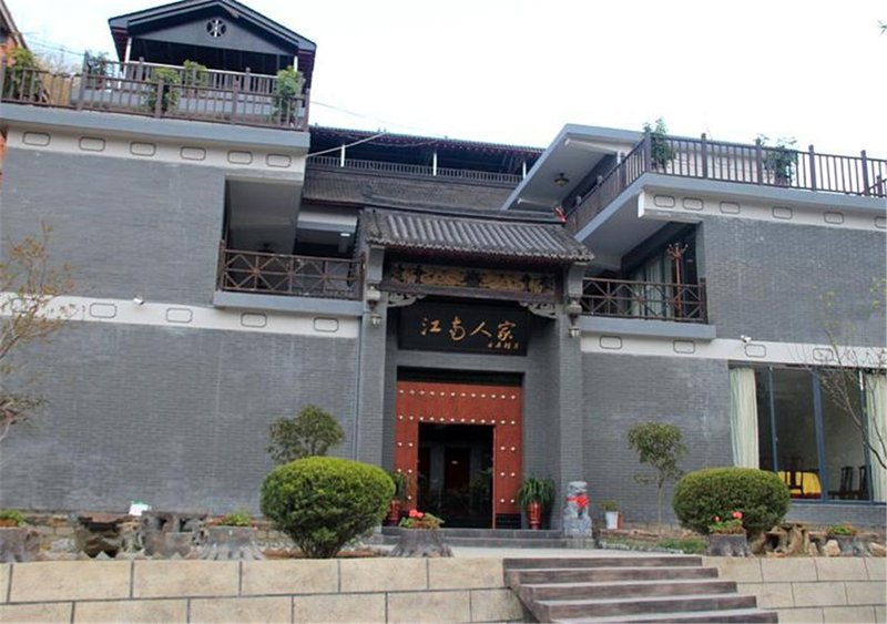 Jiangnan Renjia Guesthouse Over view