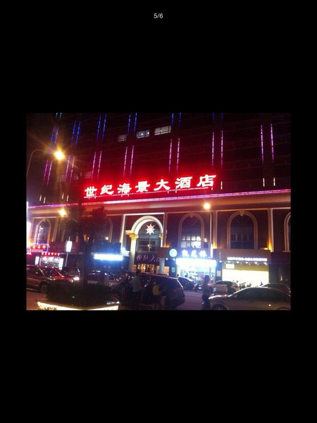 Nao ao Shi Ji hotelOver view