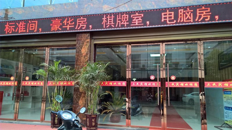 SanminHotelOver view