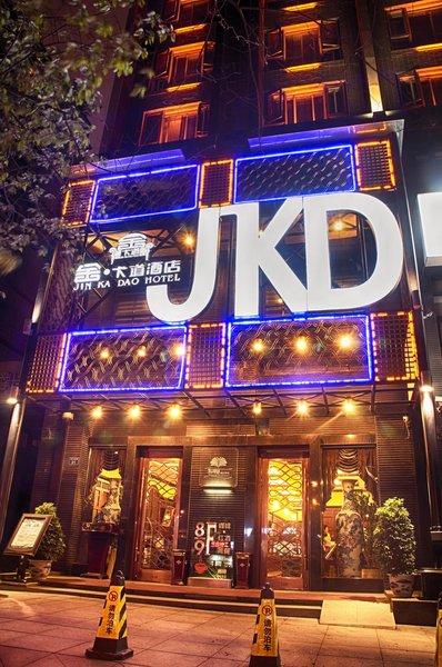 Jin Ka Dao Hotel