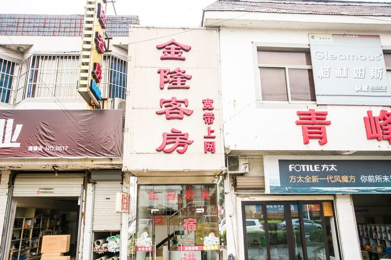 Jinlong HostelOver view