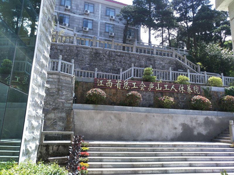 Jiangxi Provincial General Labor Union Lushan Workers Sanatorium Over view