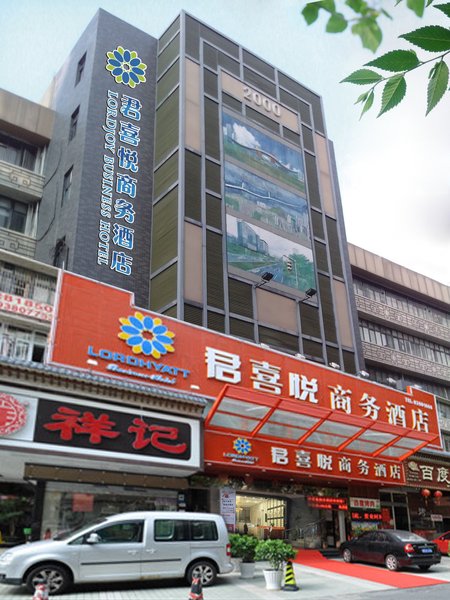 Junyue Business Hotel over view
