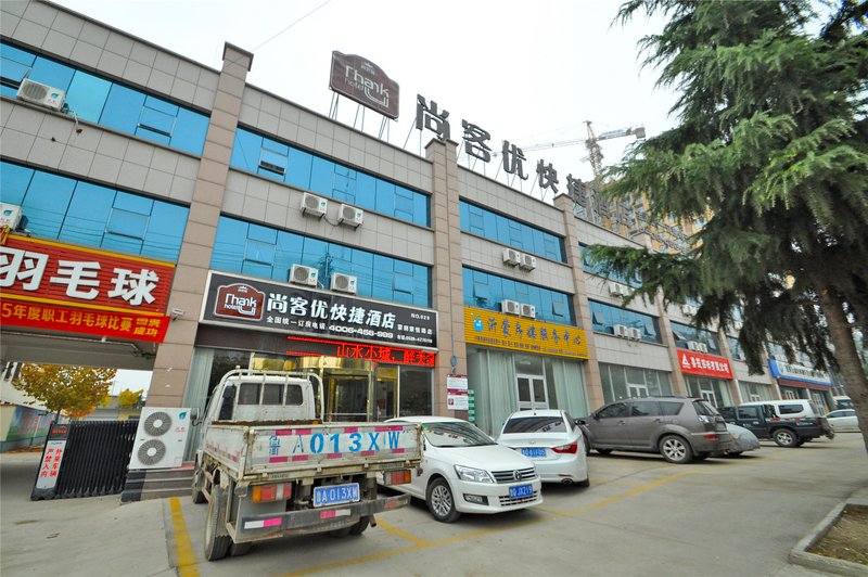 Thank Inn Mengyin Mengtian Road Over view